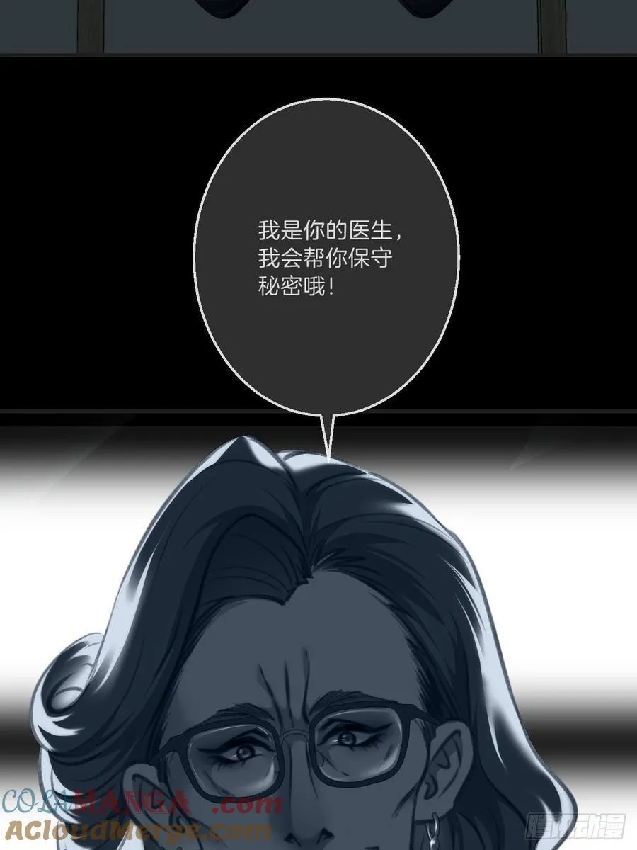 英俊篇—天生坏种34 第13页