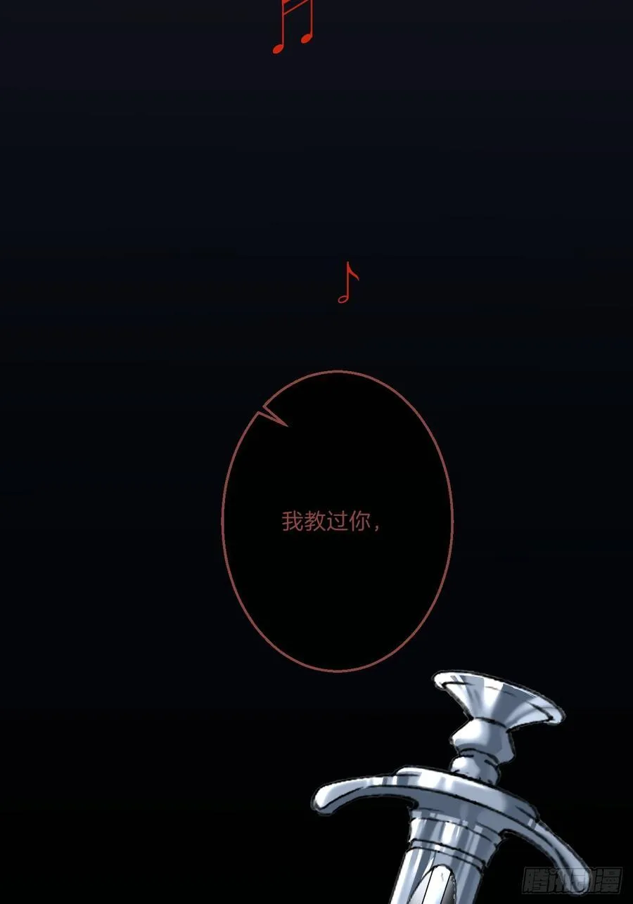 英俊篇—天生坏种34 第24页