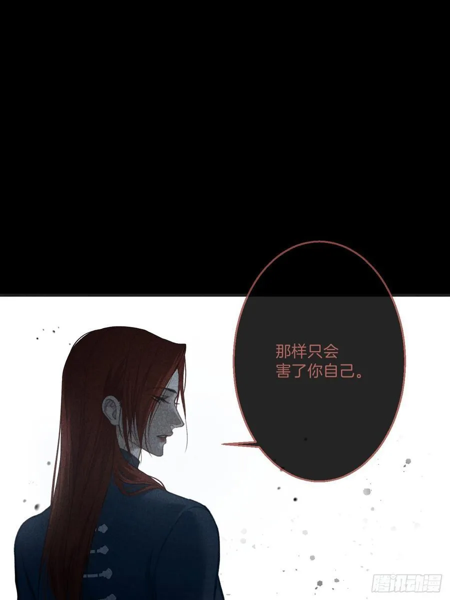 英俊篇—天生坏种34 第30页