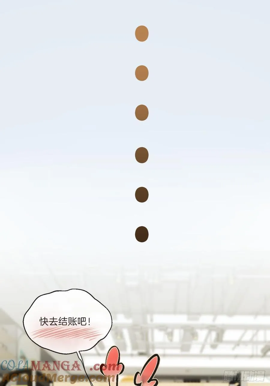 英俊篇—天生坏种34 第58页