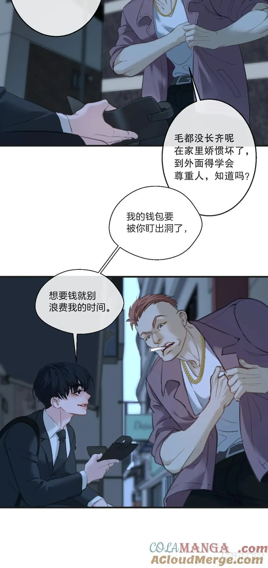 英俊篇——回忆 第31页