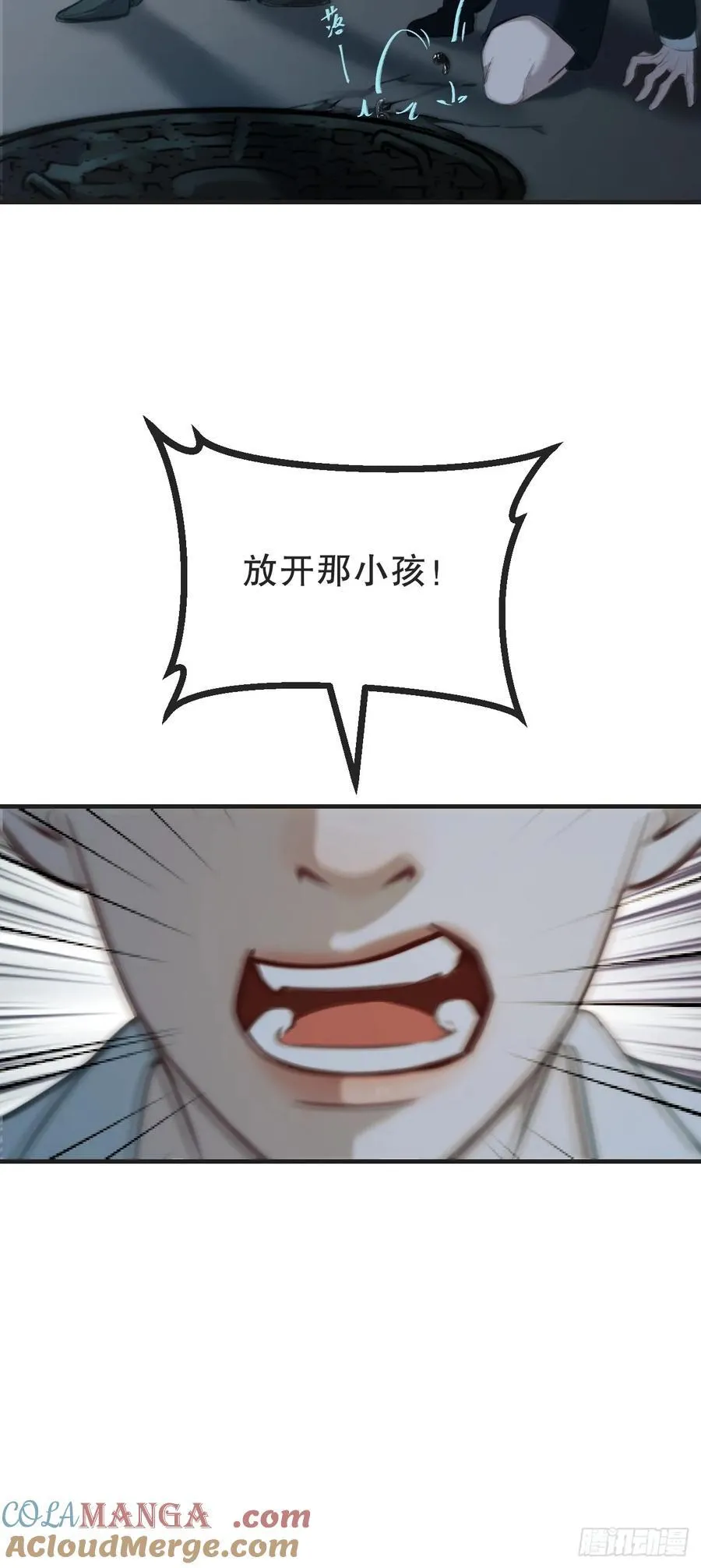 英俊篇——回忆 第37页