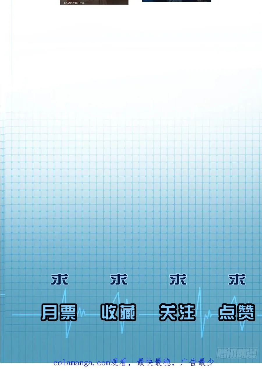 英俊篇——回忆 第62页