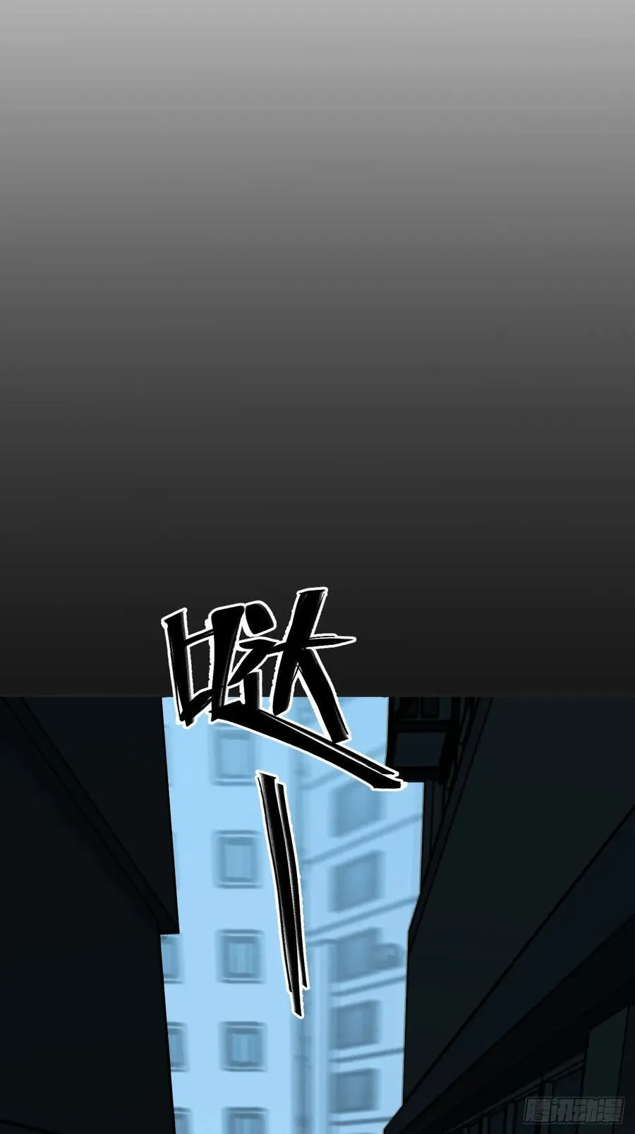 英俊篇-回忆（2） 第8页