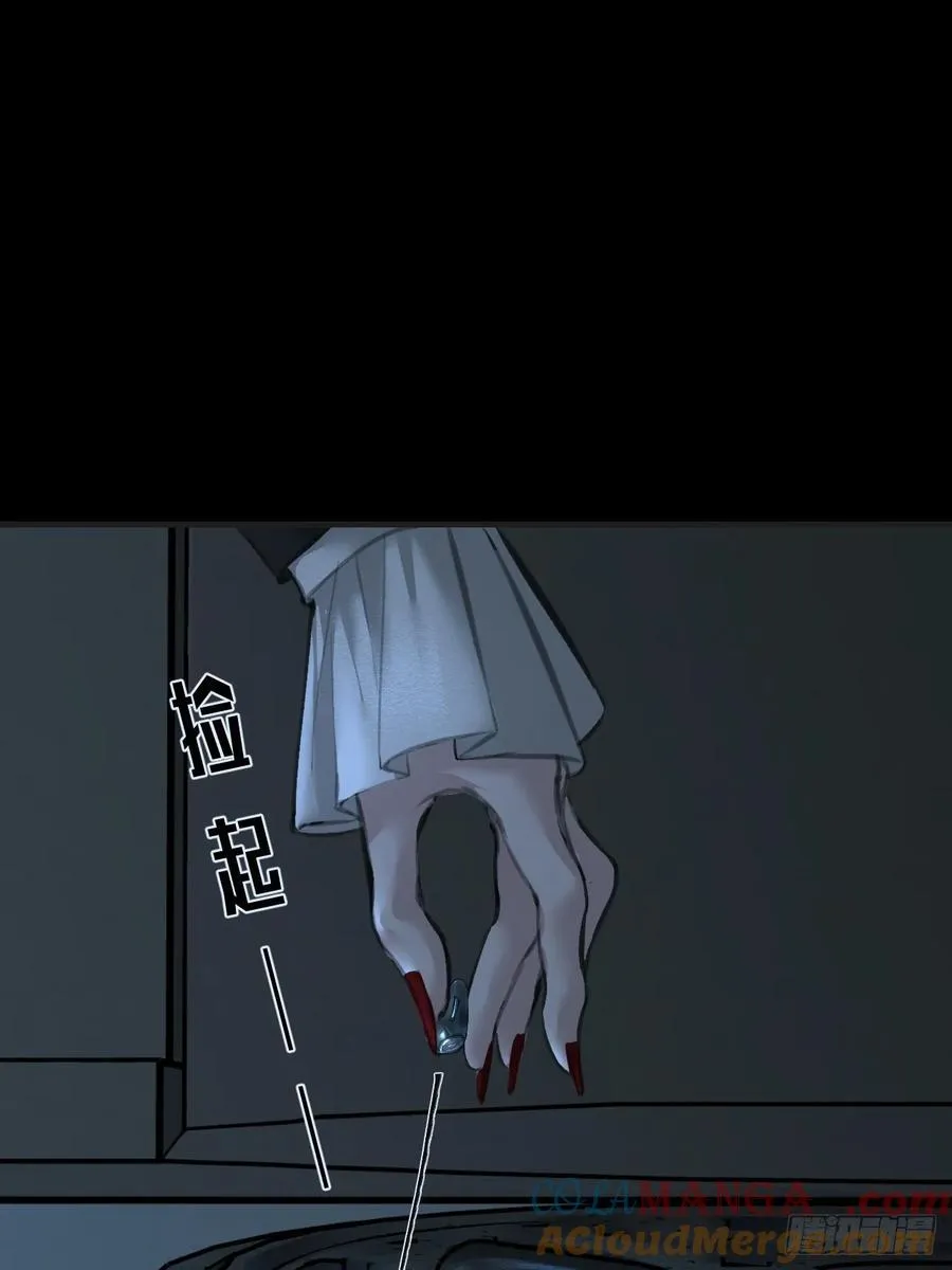 英俊篇-回忆（2） 第13页