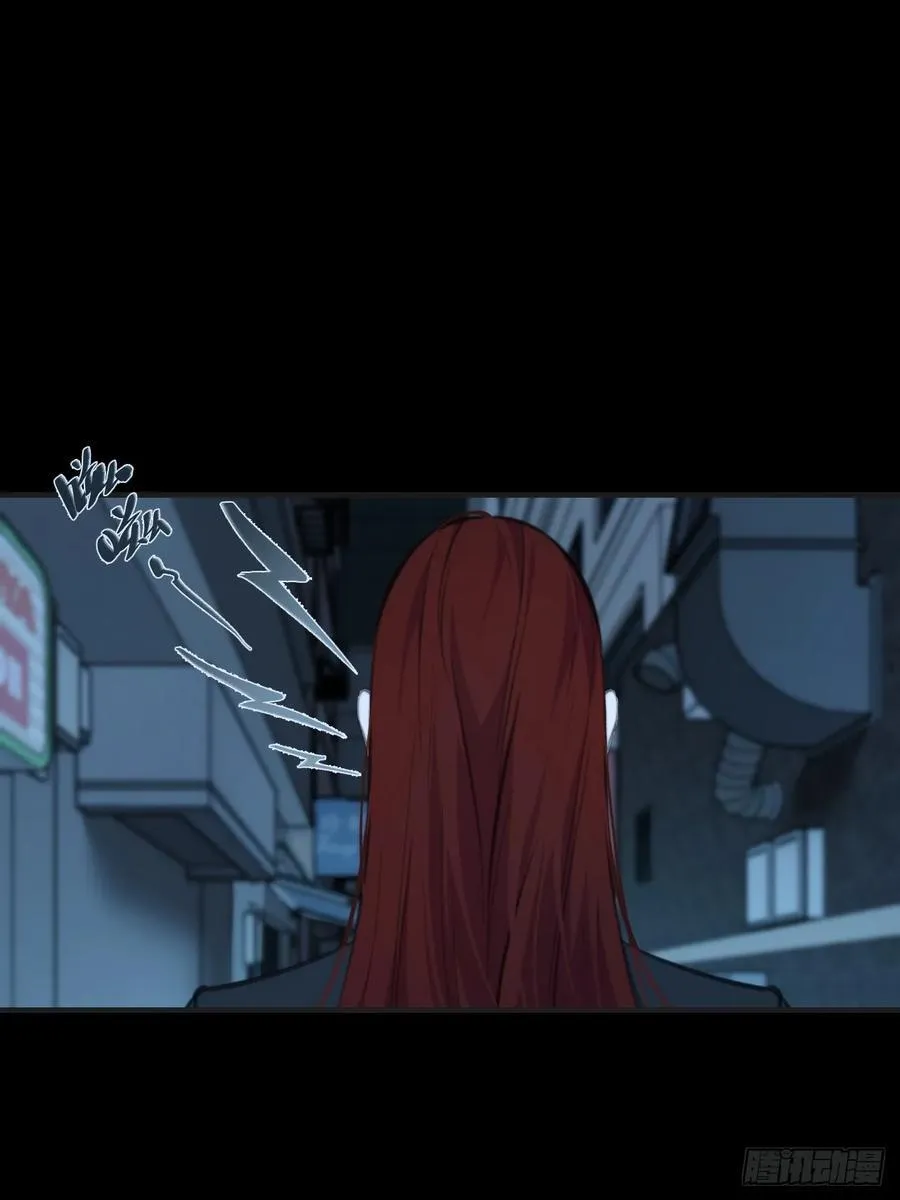 英俊篇-回忆（2） 第15页