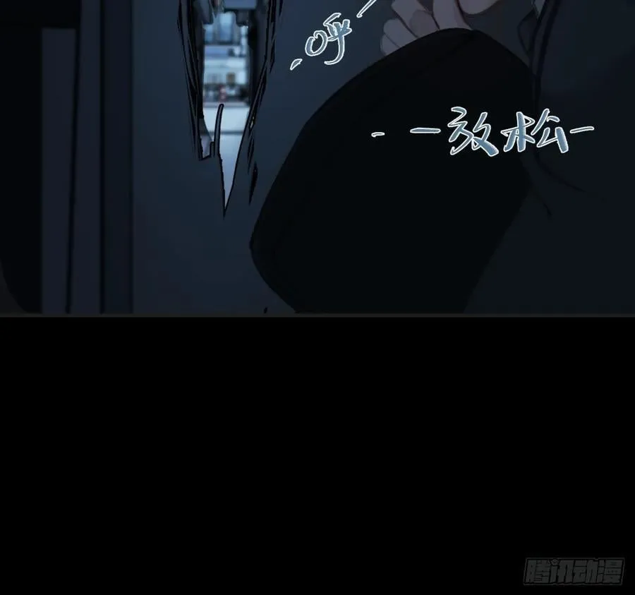 英俊篇-回忆（2） 第23页