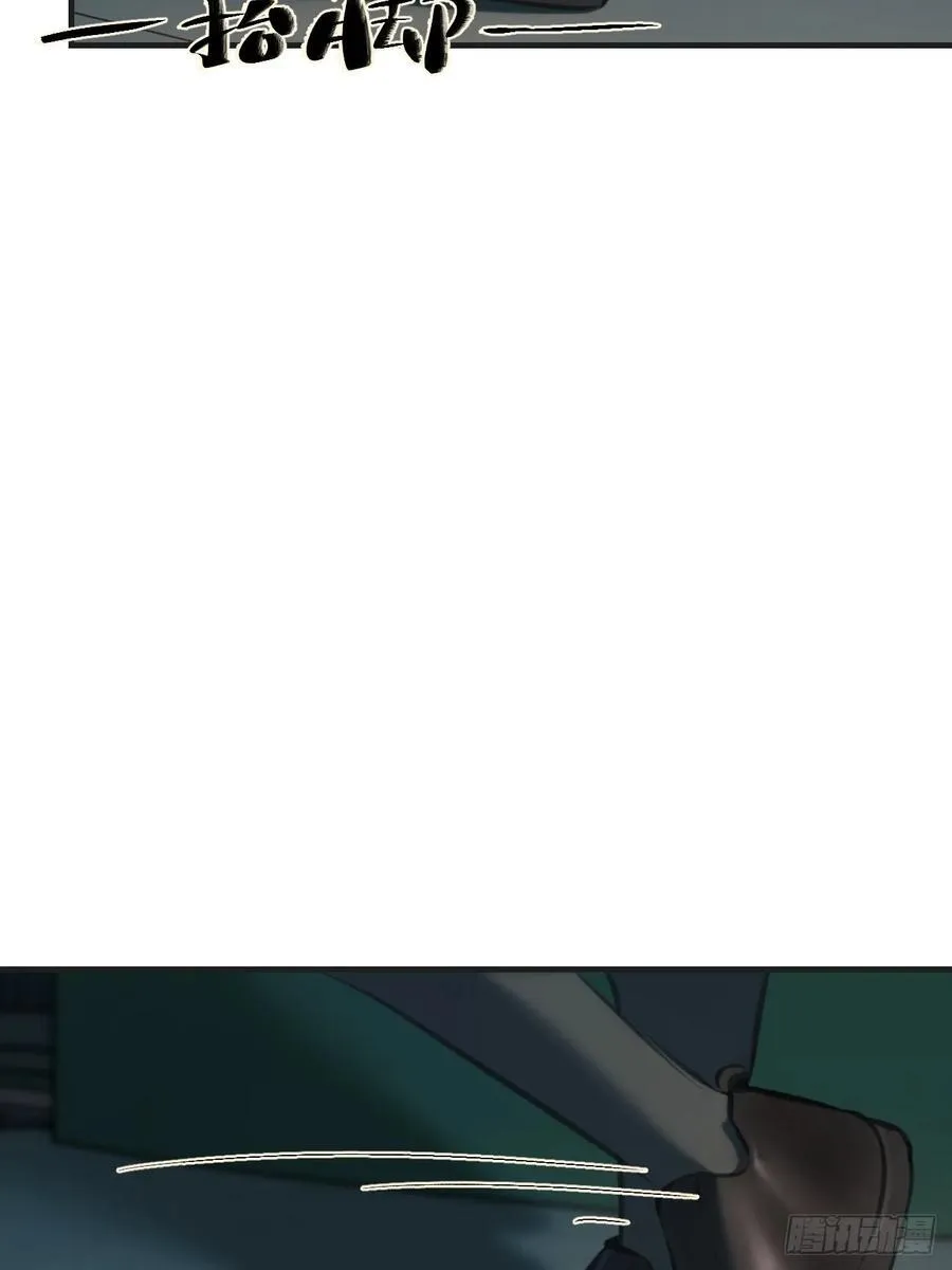 英俊篇-回忆（2） 第29页