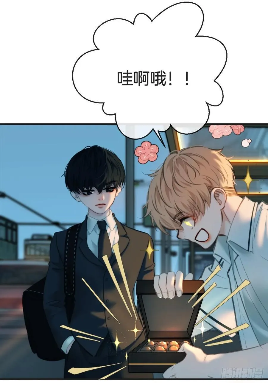 英俊篇-回忆（2） 第48页