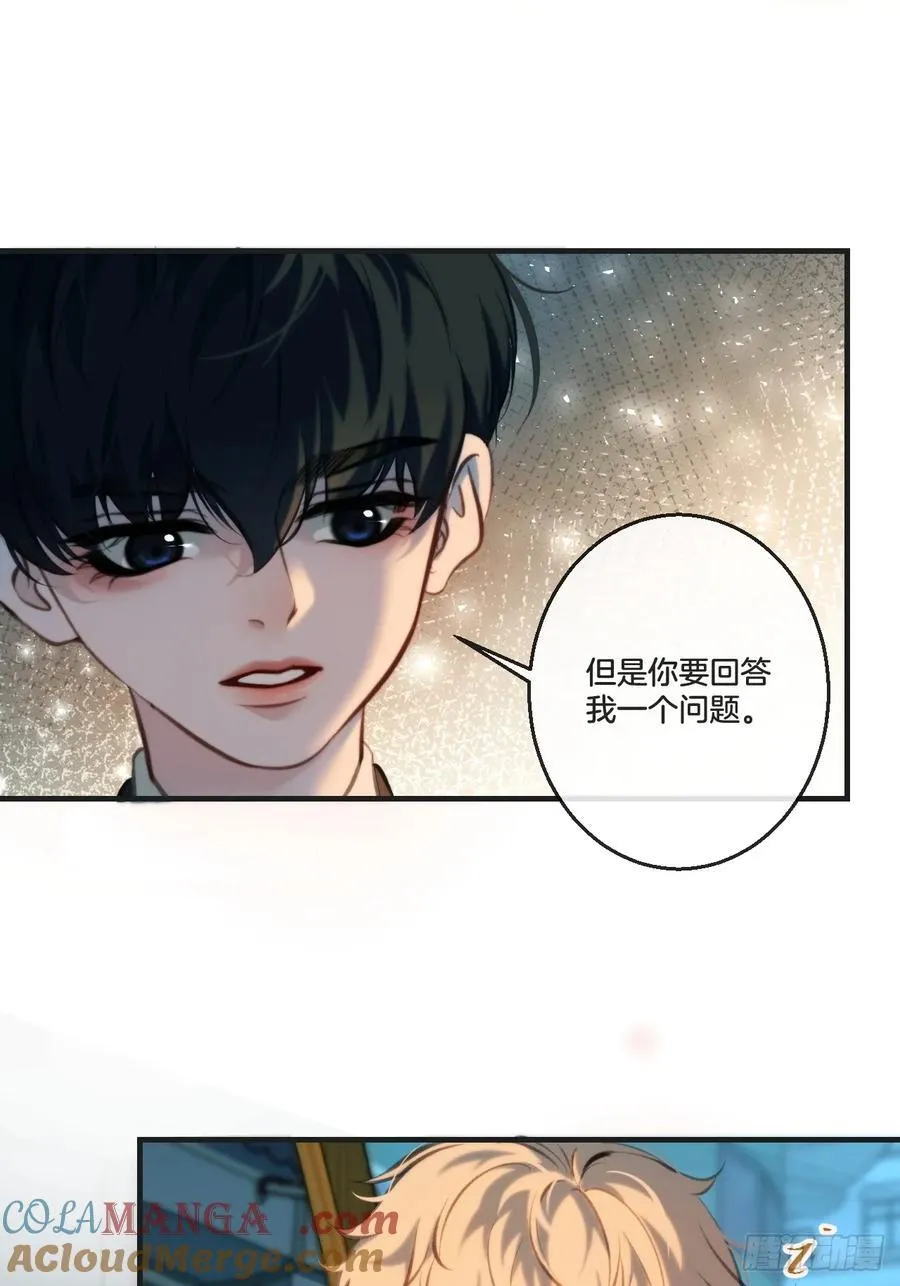 英俊篇-回忆（2） 第49页