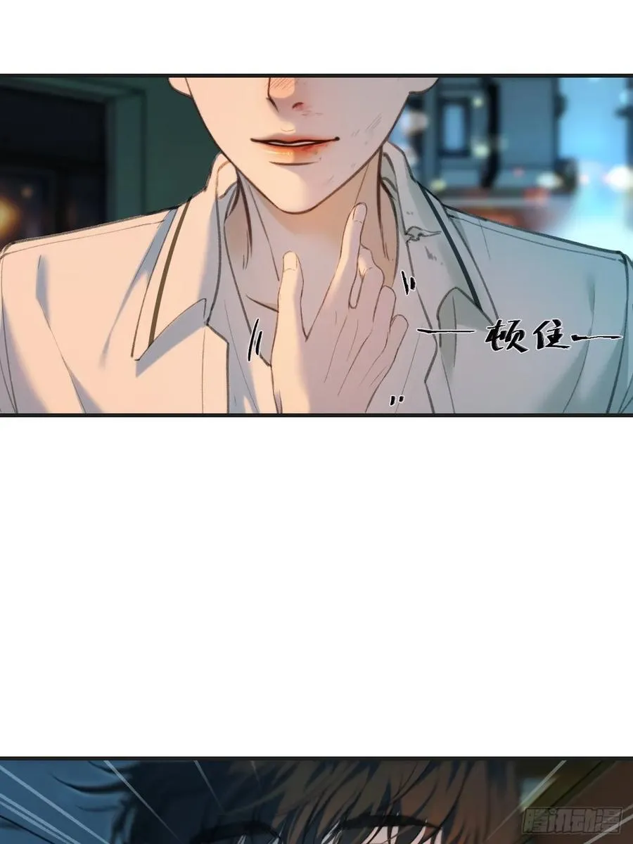英俊篇 - 回忆（3） 第16页