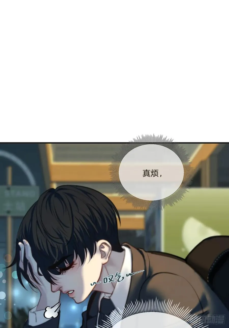 英俊篇 - 回忆（3） 第26页