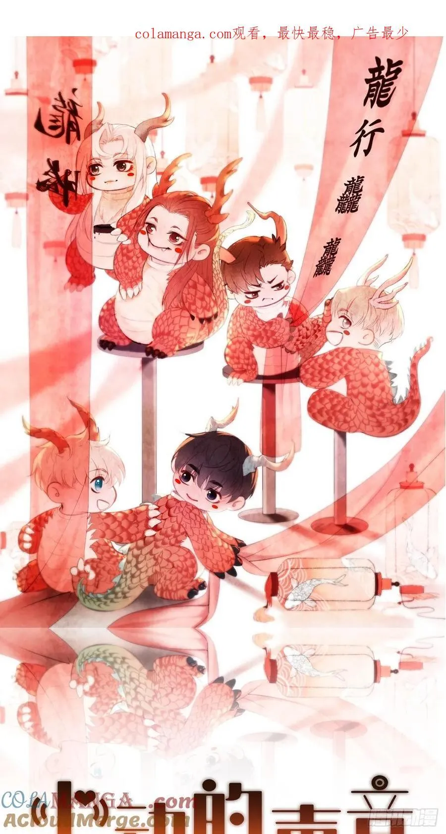 英俊篇—回忆（1） 第1页