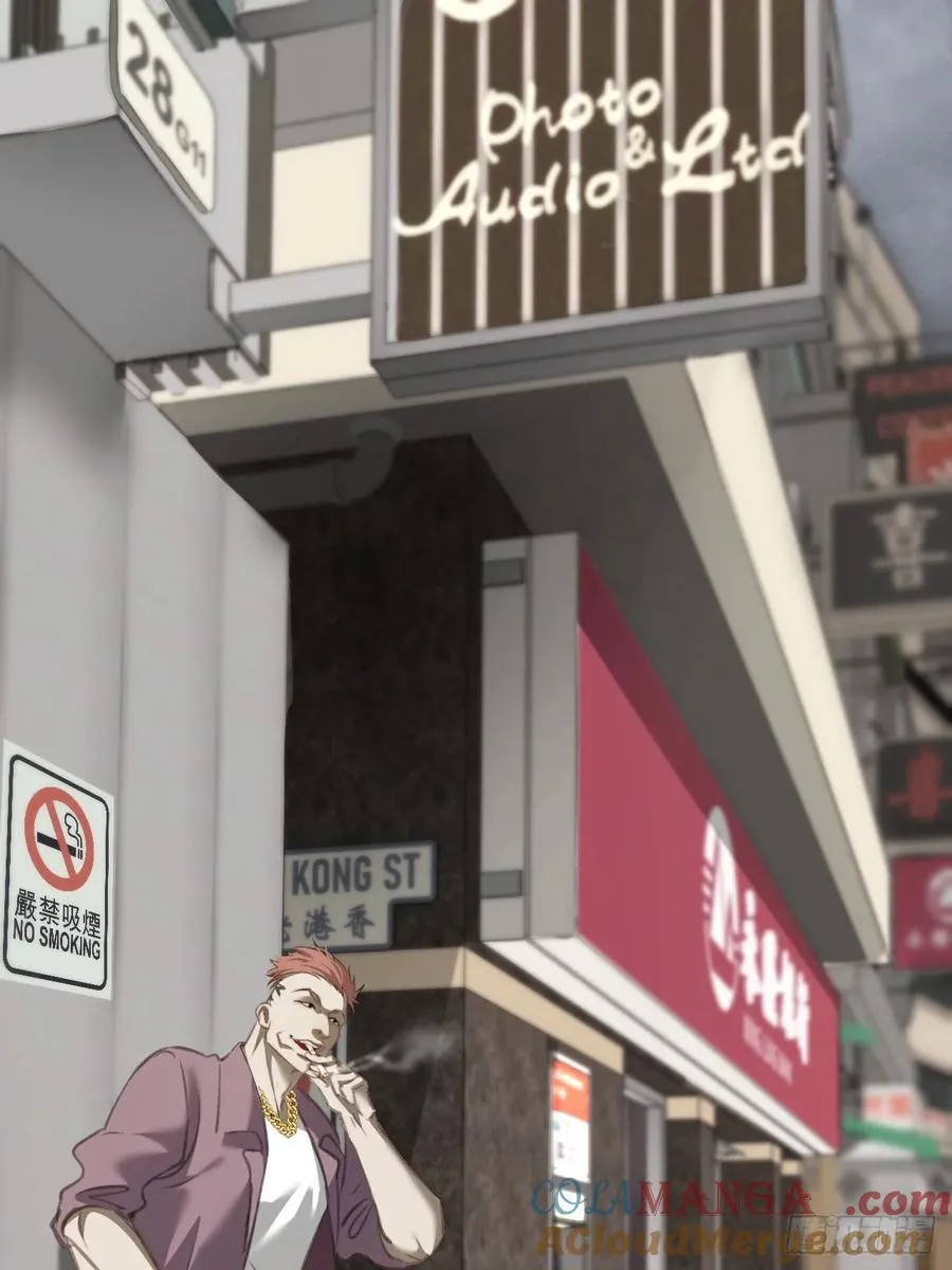 英俊篇—回忆（1） 第13页