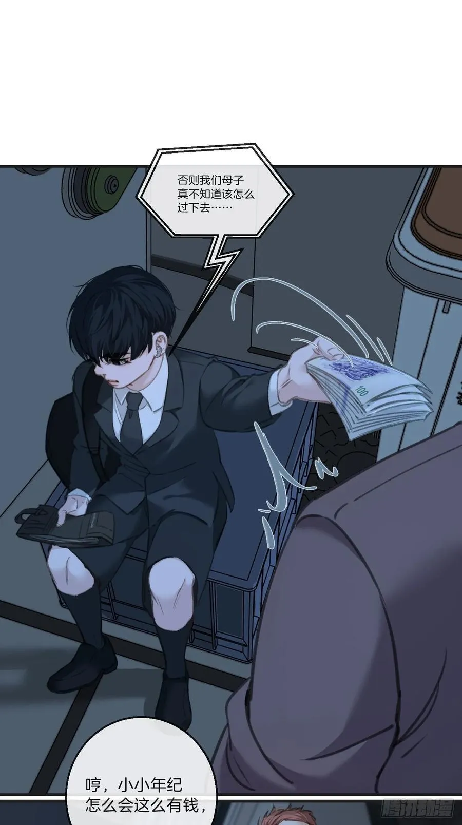 英俊篇—回忆（1） 第27页