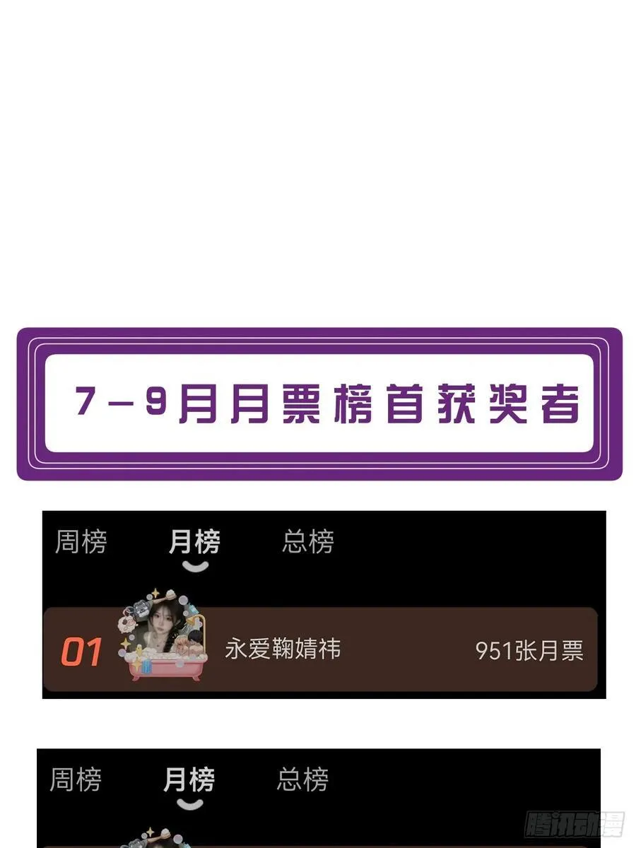 英俊篇—回忆（1） 第56页