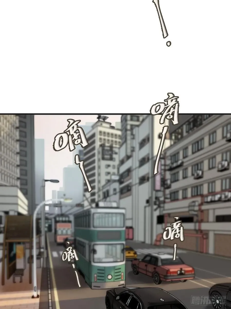 英俊篇 - 回忆（4） 第4页