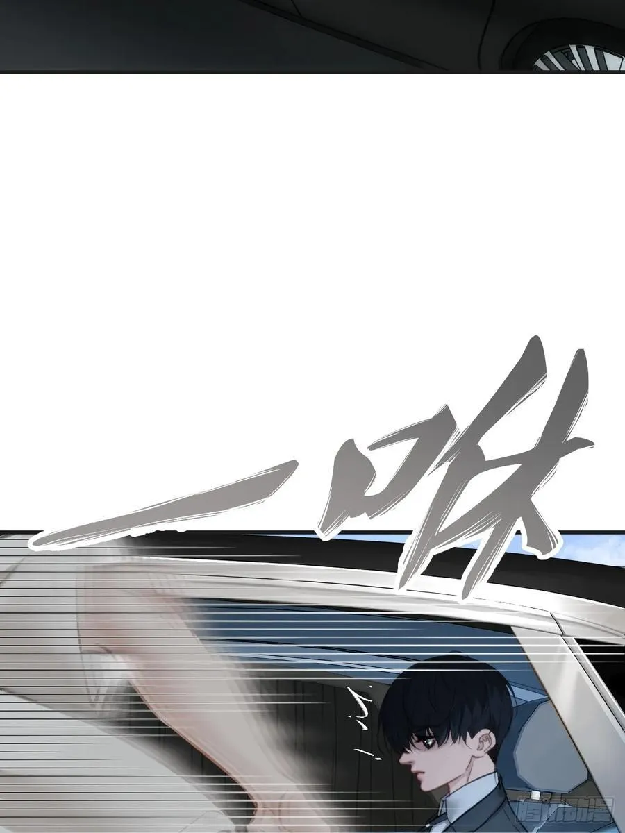 英俊篇 - 回忆（4） 第6页
