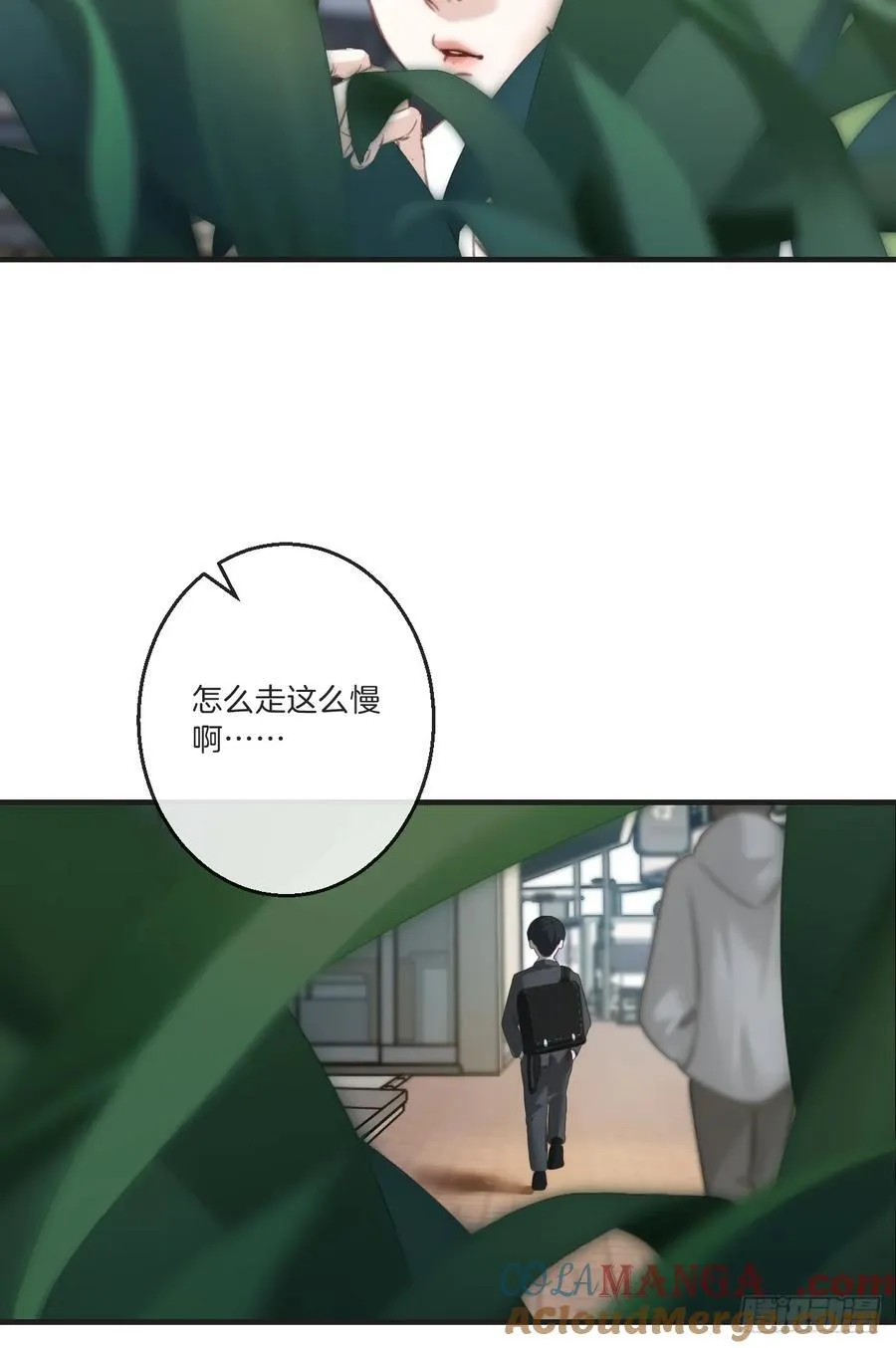 英俊篇 - 回忆（4） 第27页