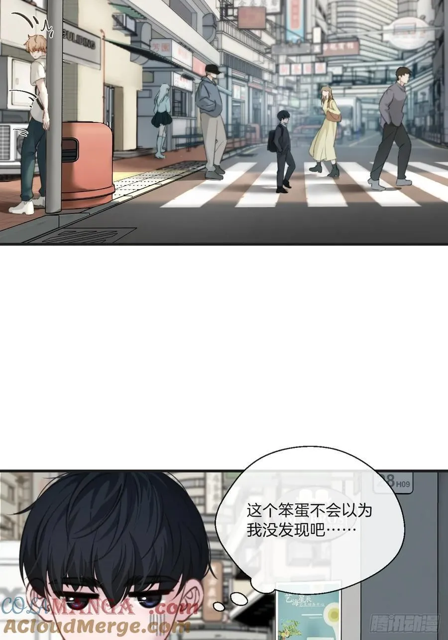 英俊篇 - 回忆（4） 第29页