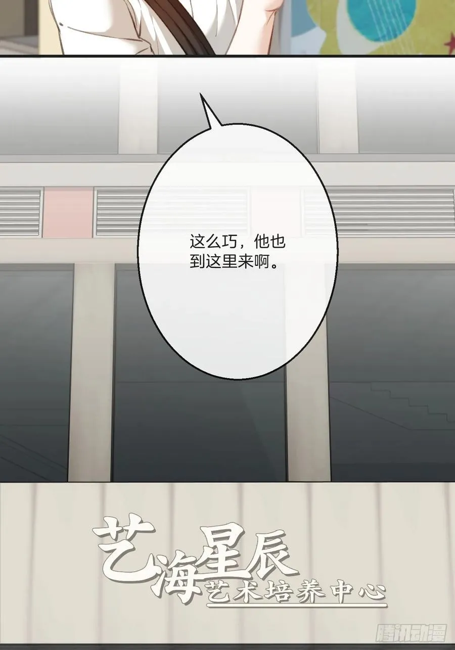 英俊篇 - 回忆（4） 第32页