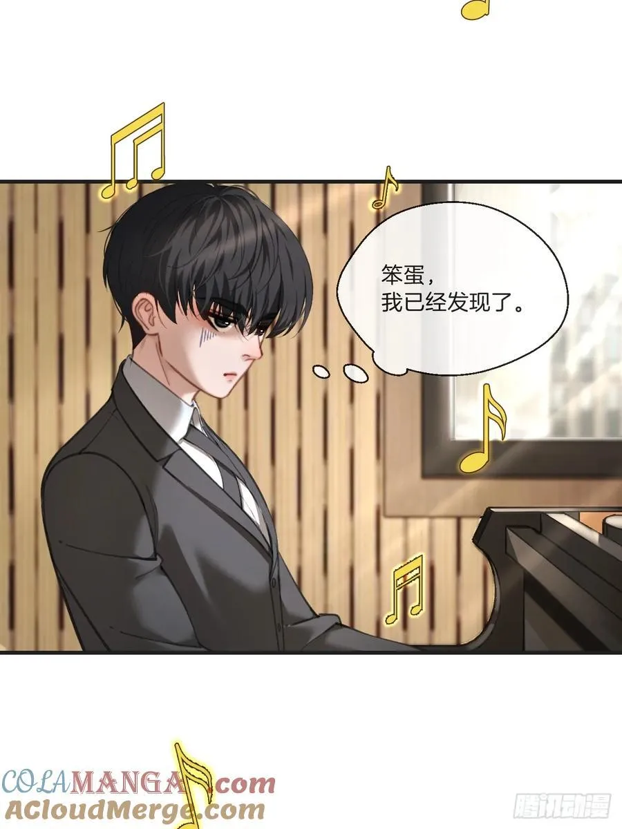 英俊篇 - 回忆（5） 第7页