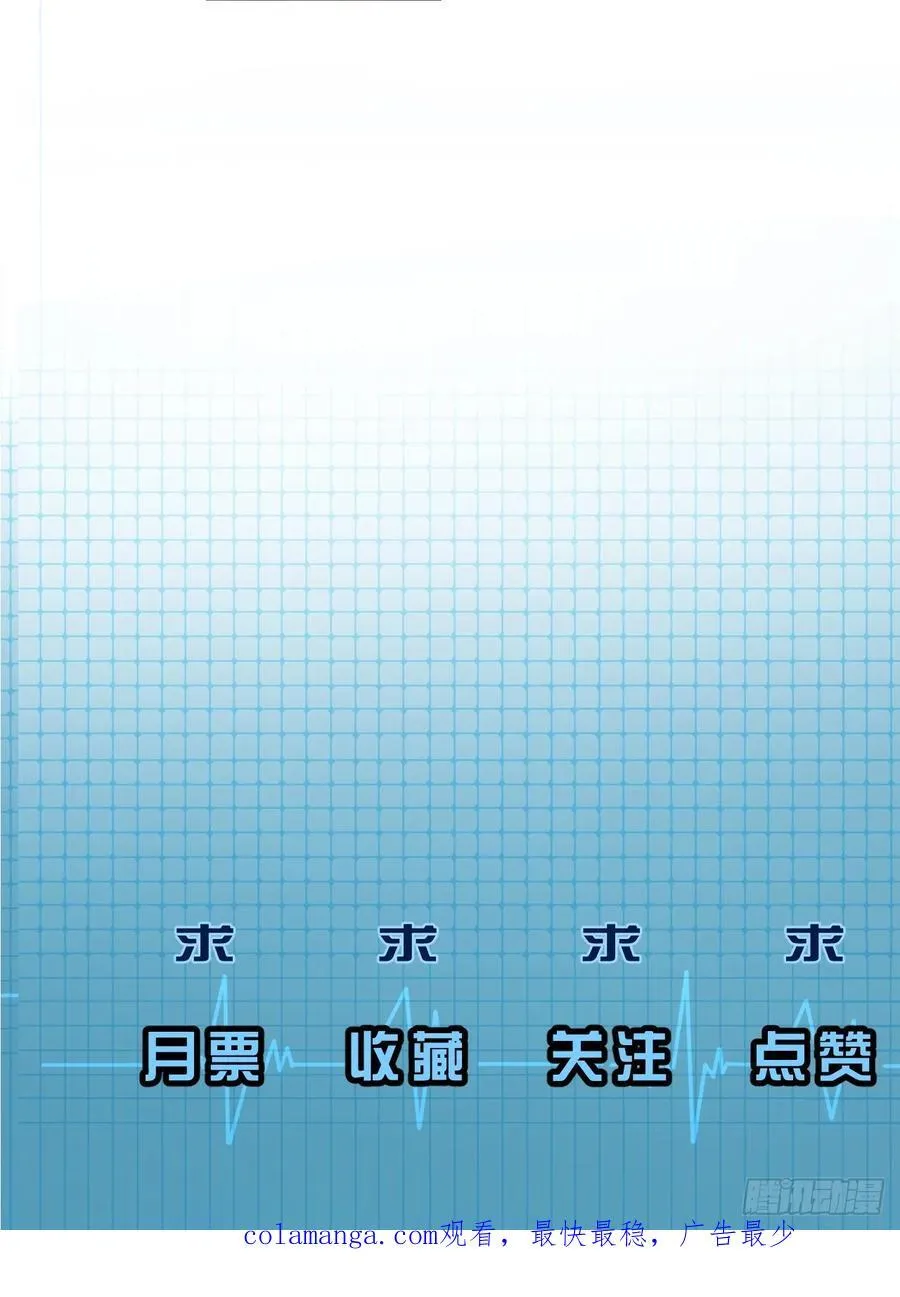 英俊篇 - 回忆（5） 第51页