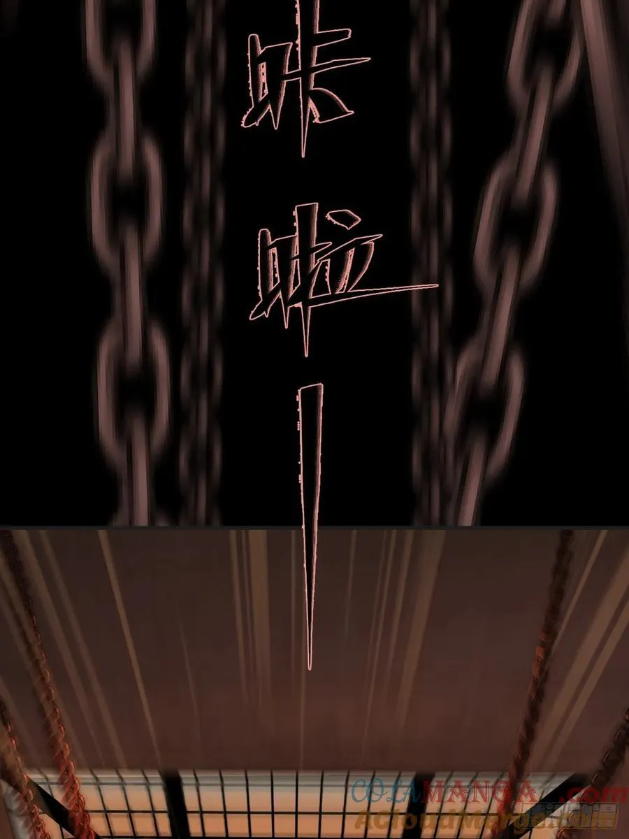 英俊篇 - 回忆（6） 第40页