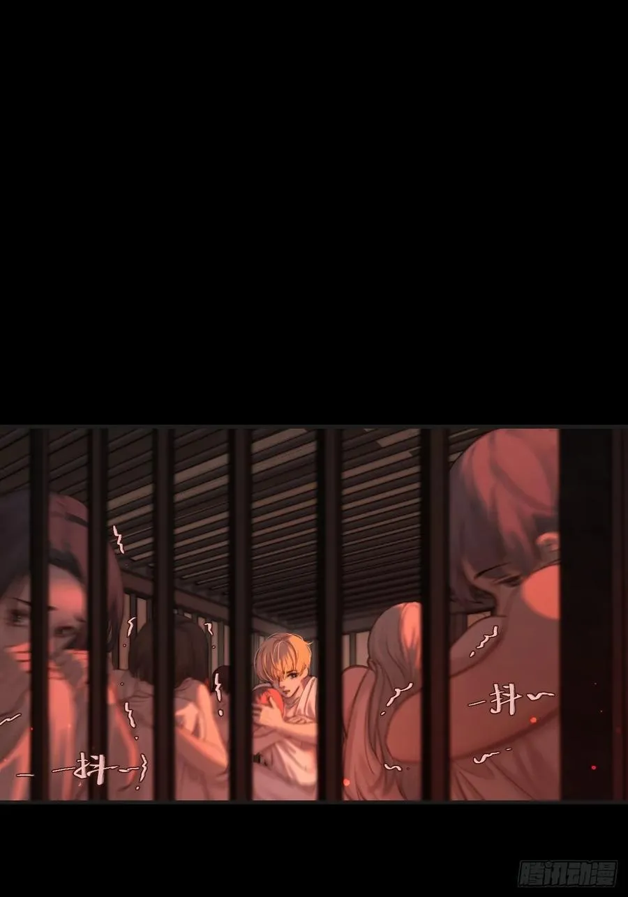 英俊篇 - 回忆（6） 第44页