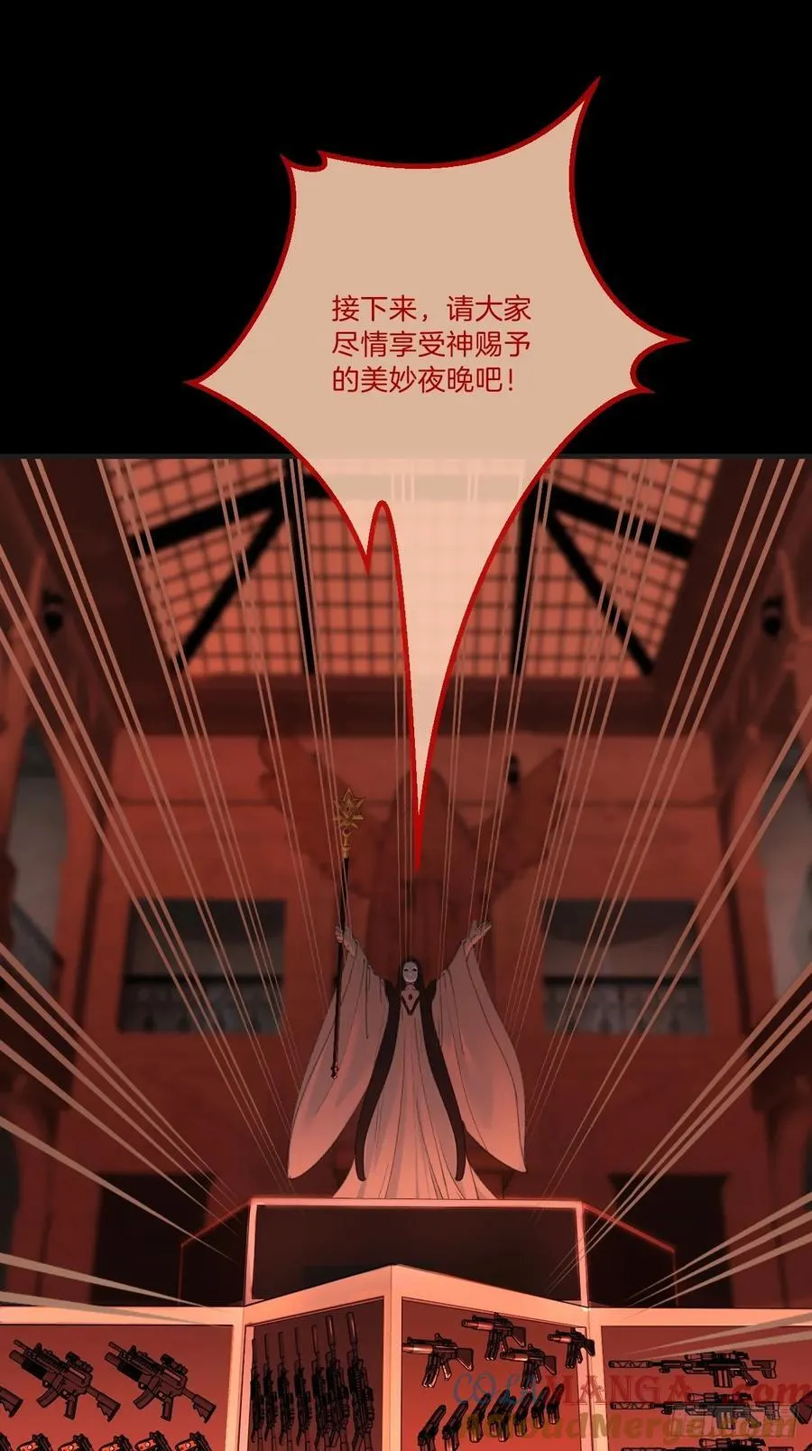 英俊篇 - 回忆（7） 第7页