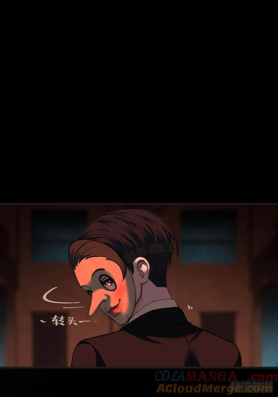 英俊篇 - 回忆（7） 第19页
