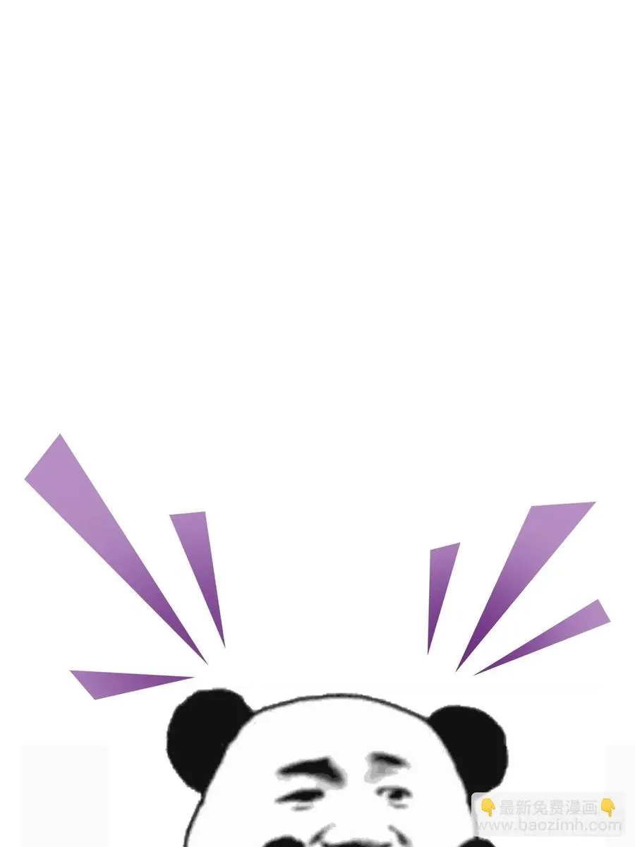 英俊篇 - 回忆（7） 第34页