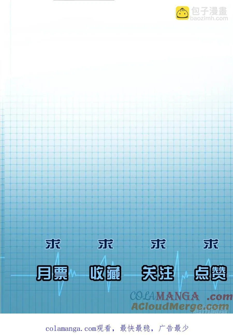 英俊篇 - 回忆（7） 第39页