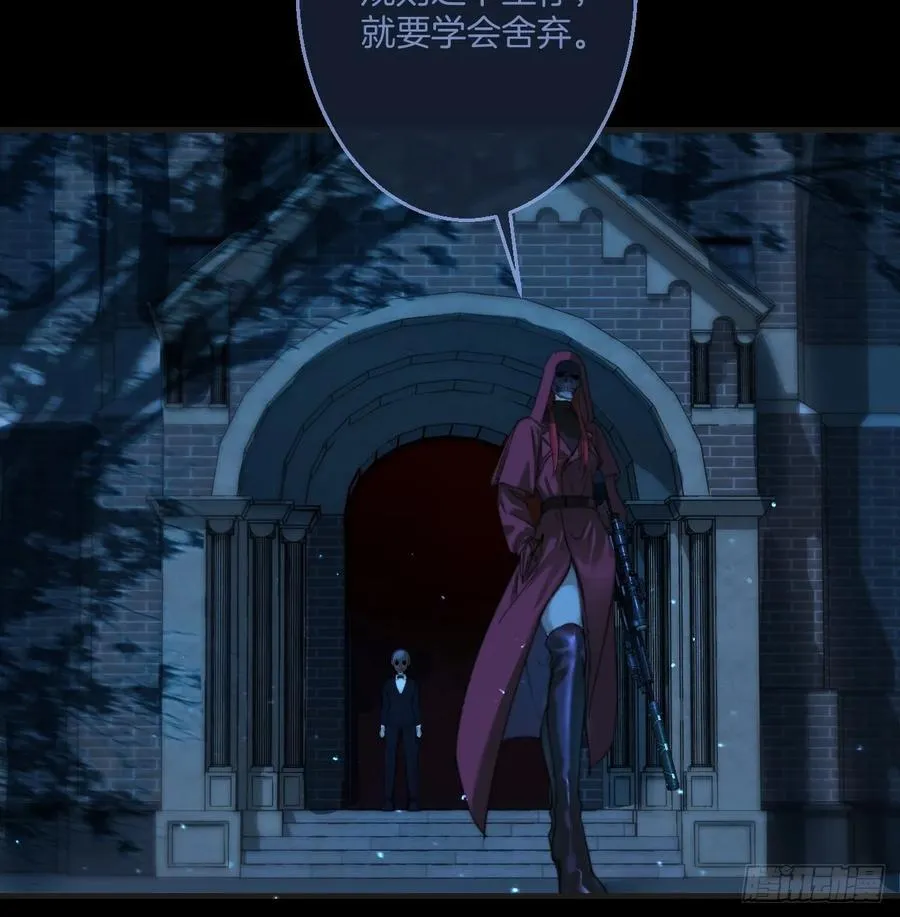 英俊篇 - 回忆（8） 第26页