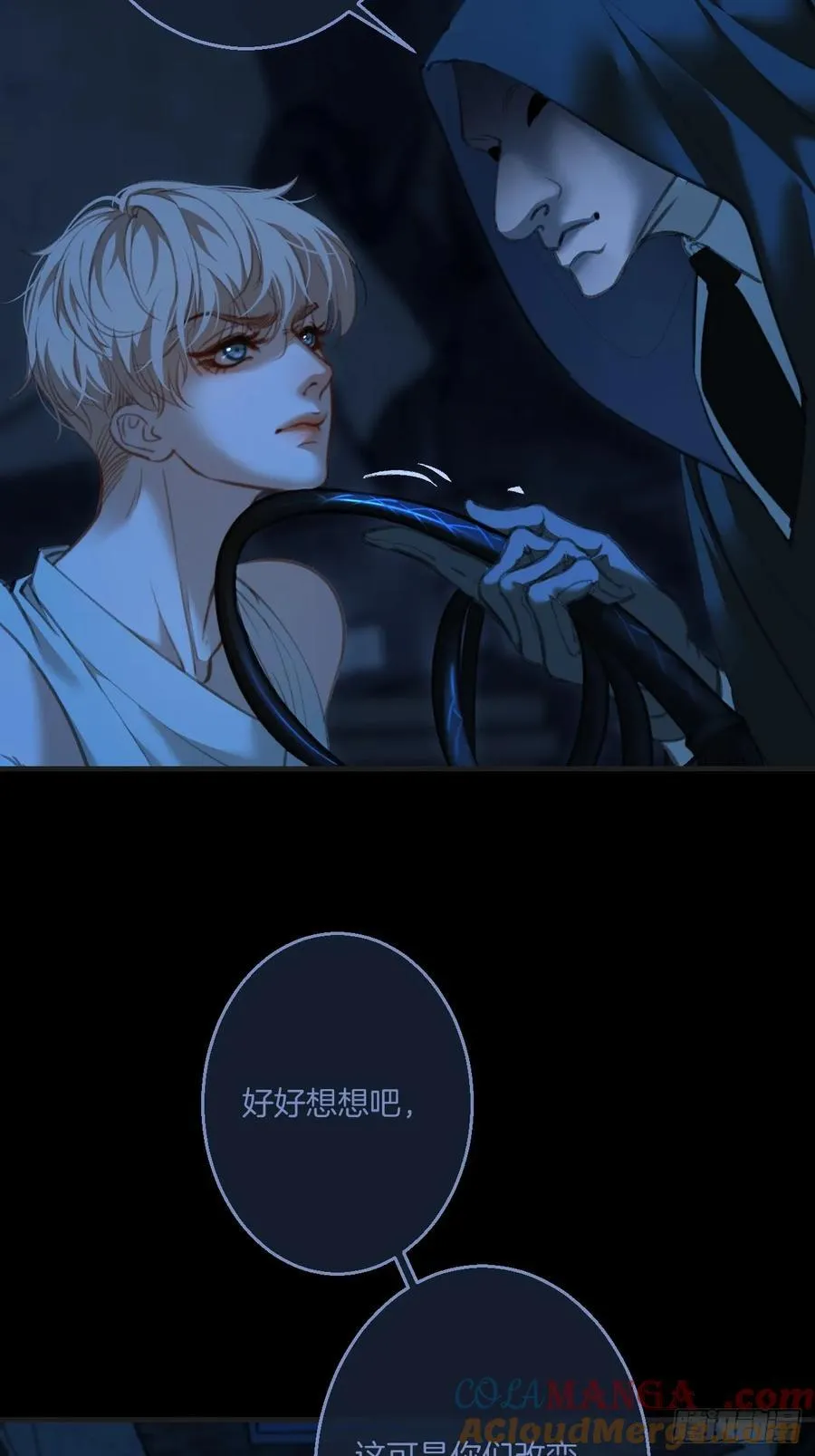 英俊篇 - 回忆（8） 第40页