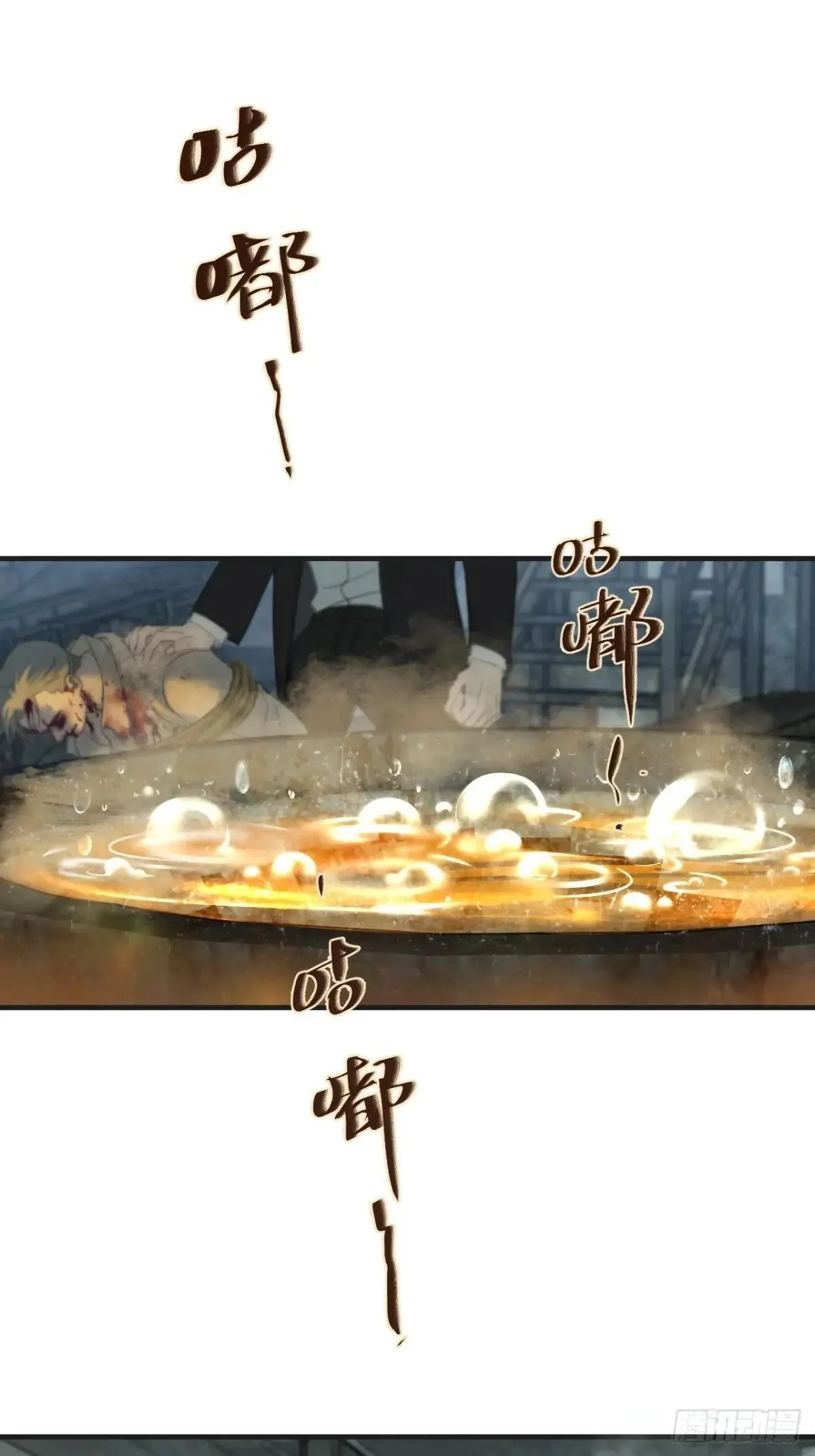 彦秋番外篇（上） 第3页
