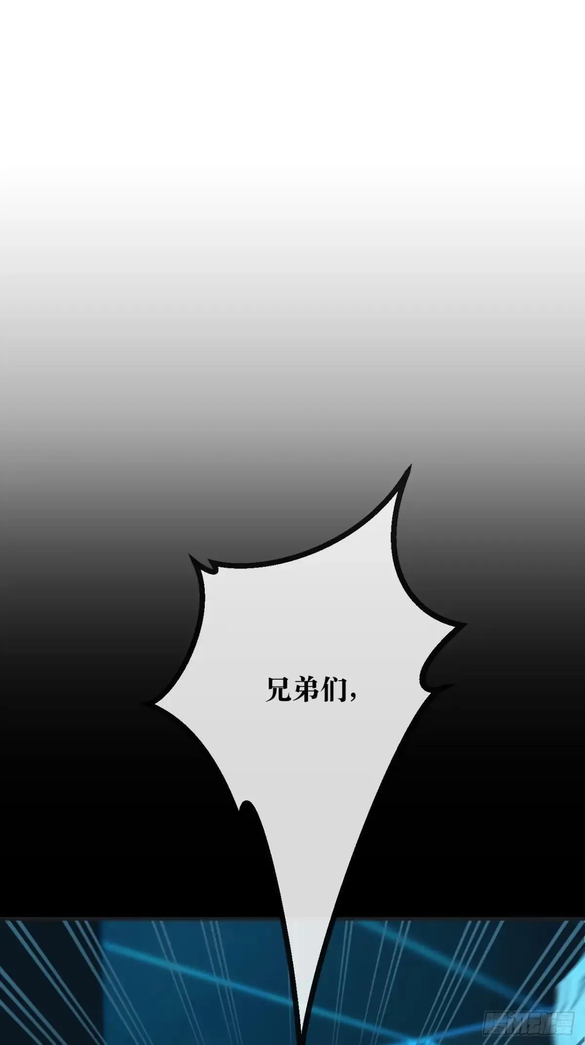 彦秋番外篇（上） 第18页