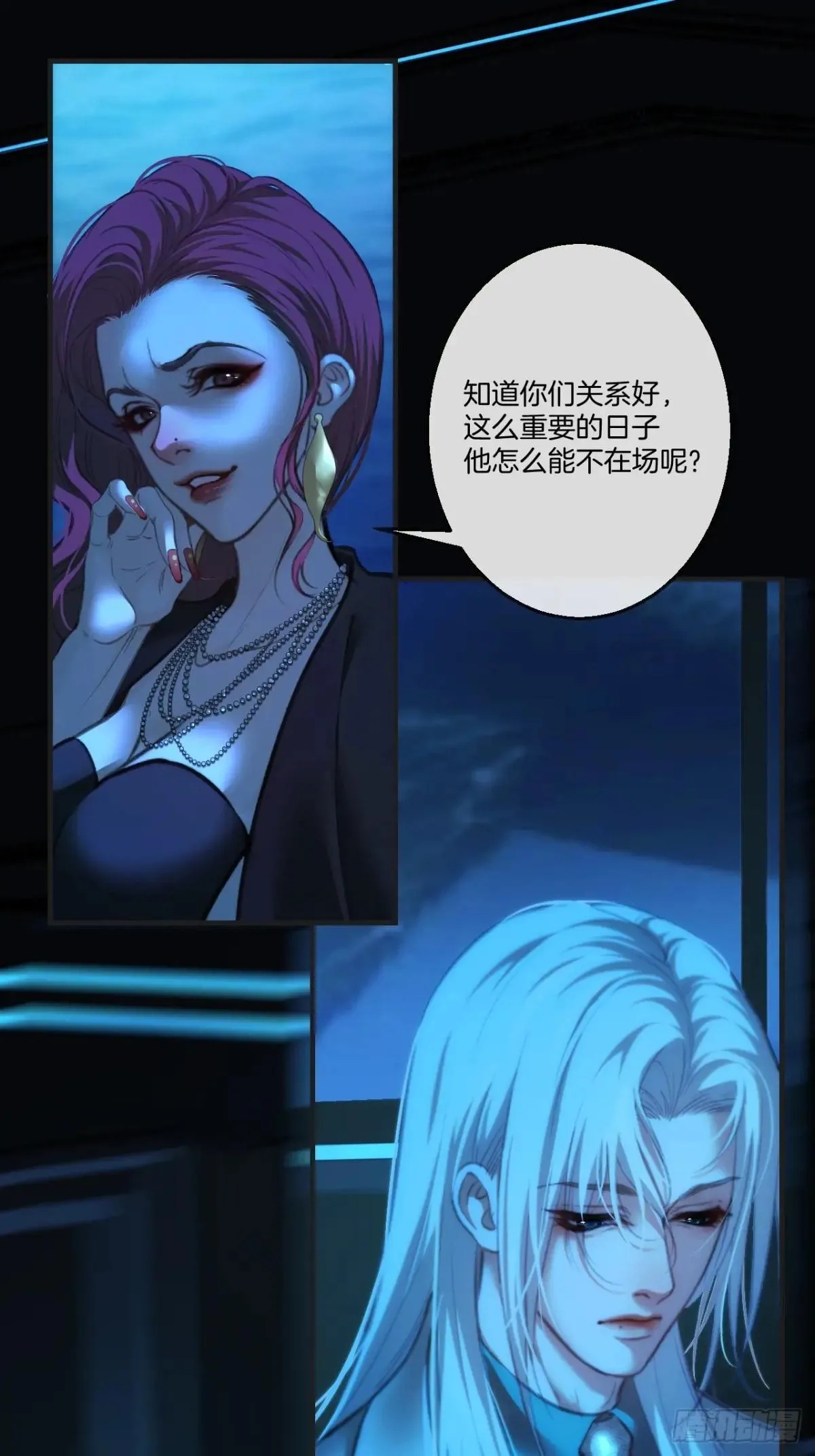 彦秋番外篇（上） 第36页