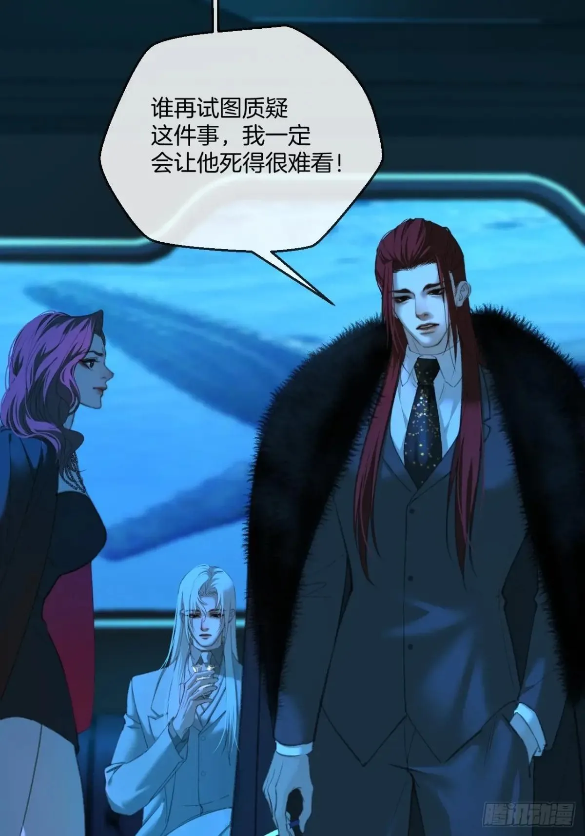 彦秋番外篇（下） 第5页