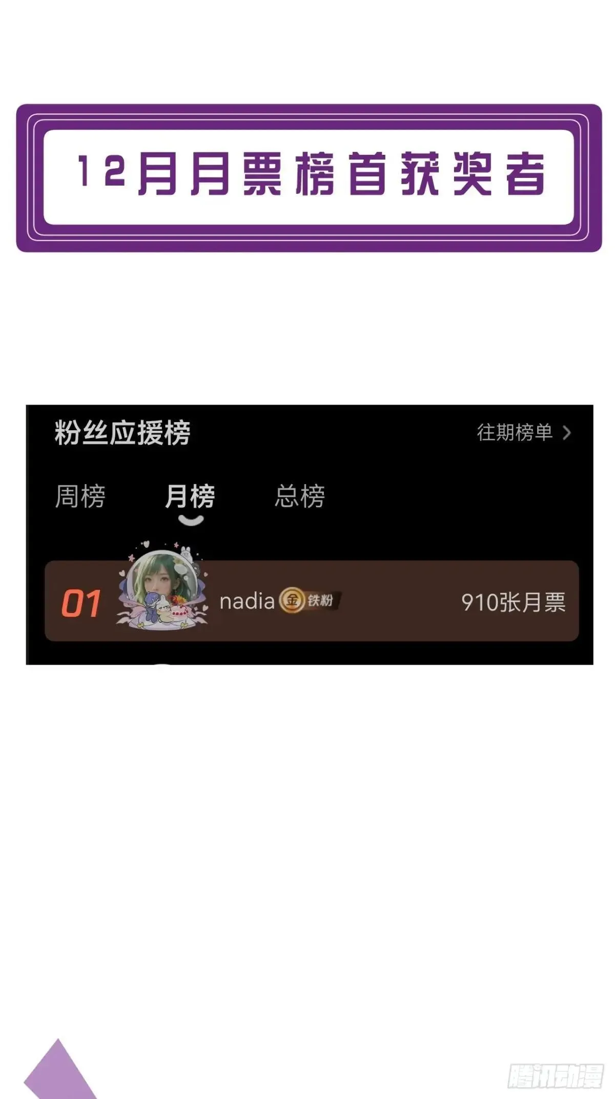 彦秋番外篇（下） 第45页
