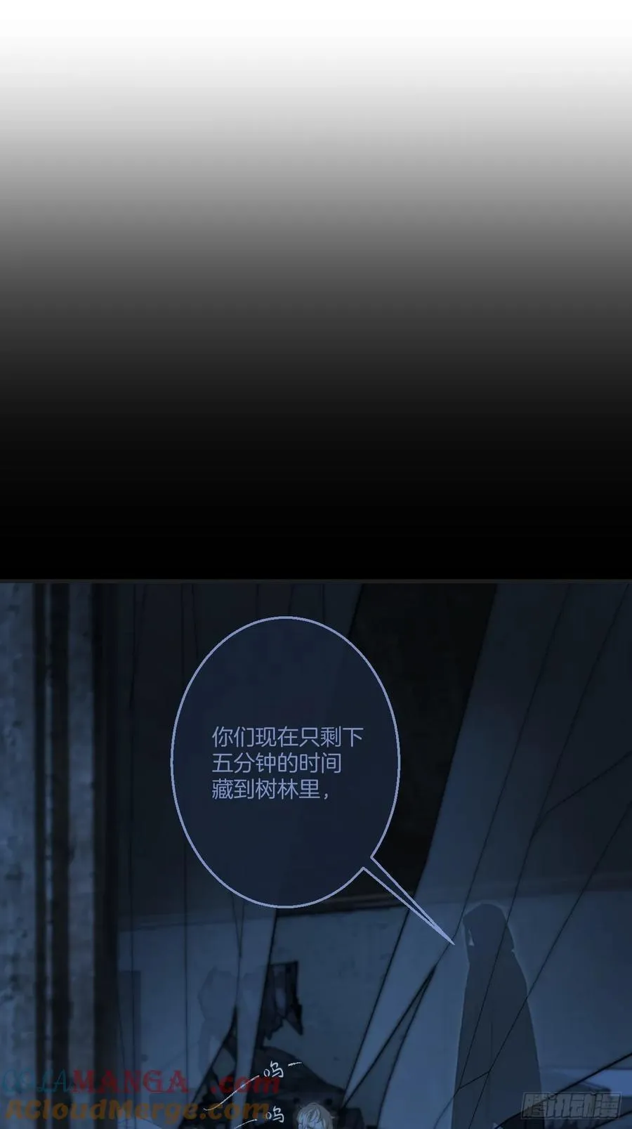 英俊篇 - 回忆（9） 第3页