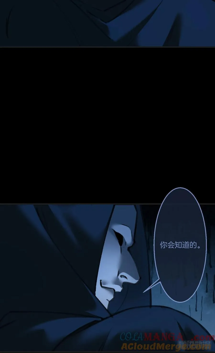 英俊篇 - 回忆（9） 第7页