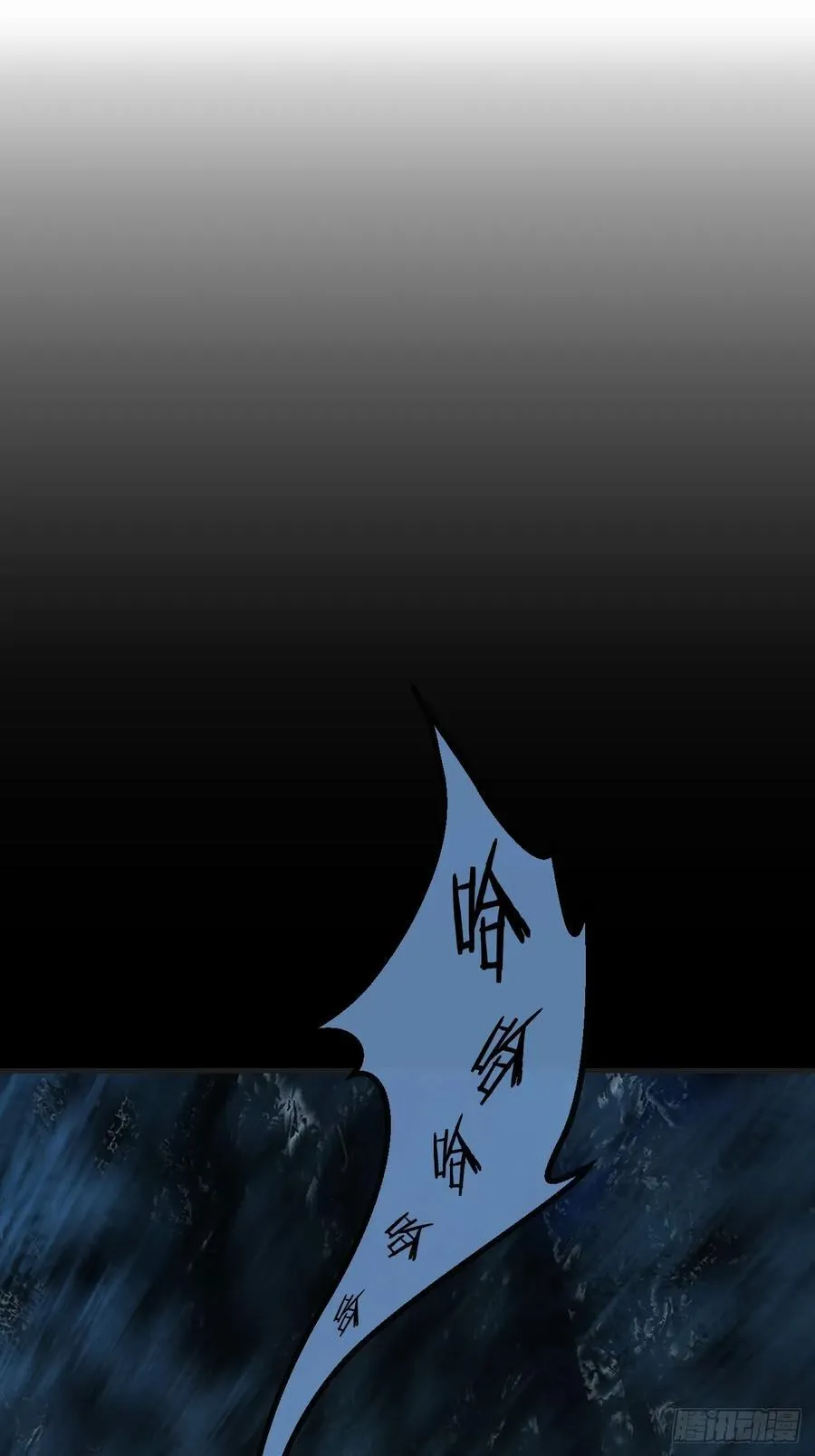 英俊篇 - 回忆（10） 第3页