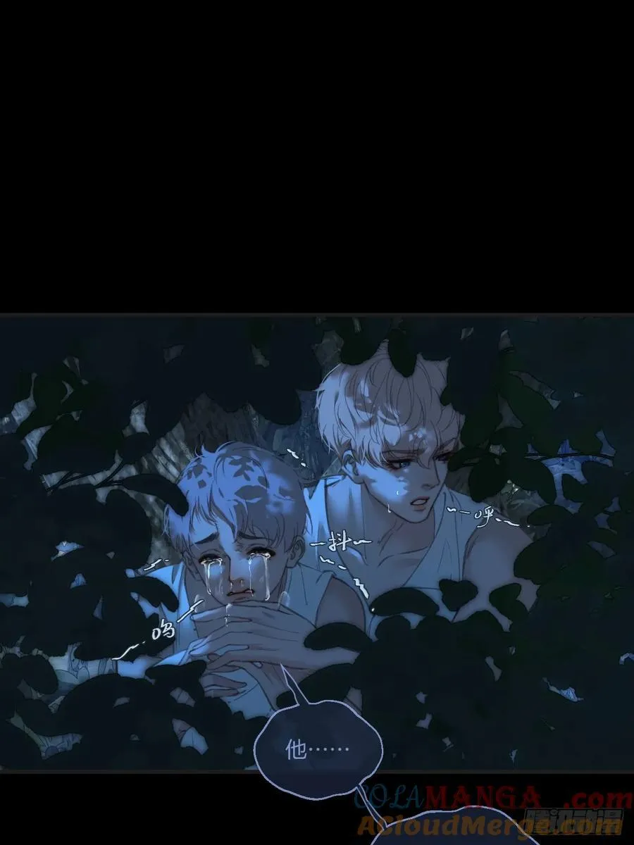 英俊篇 - 回忆（10） 第13页
