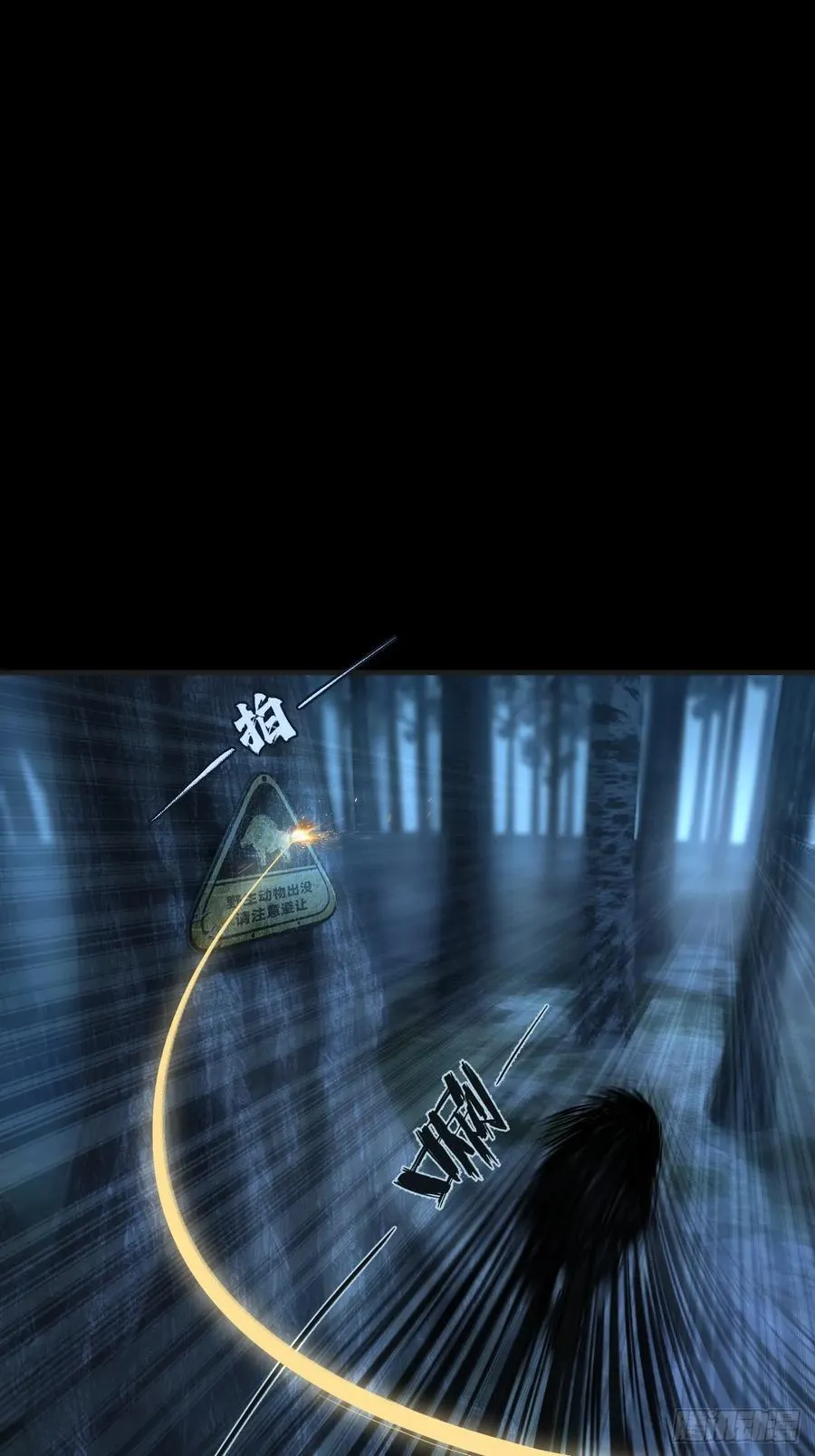 英俊篇 - 回忆（10） 第20页