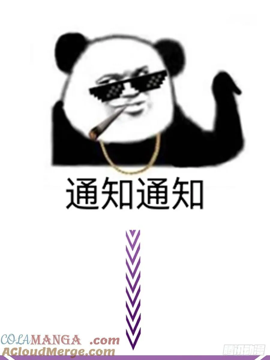 英俊篇 - 回忆（10） 第46页
