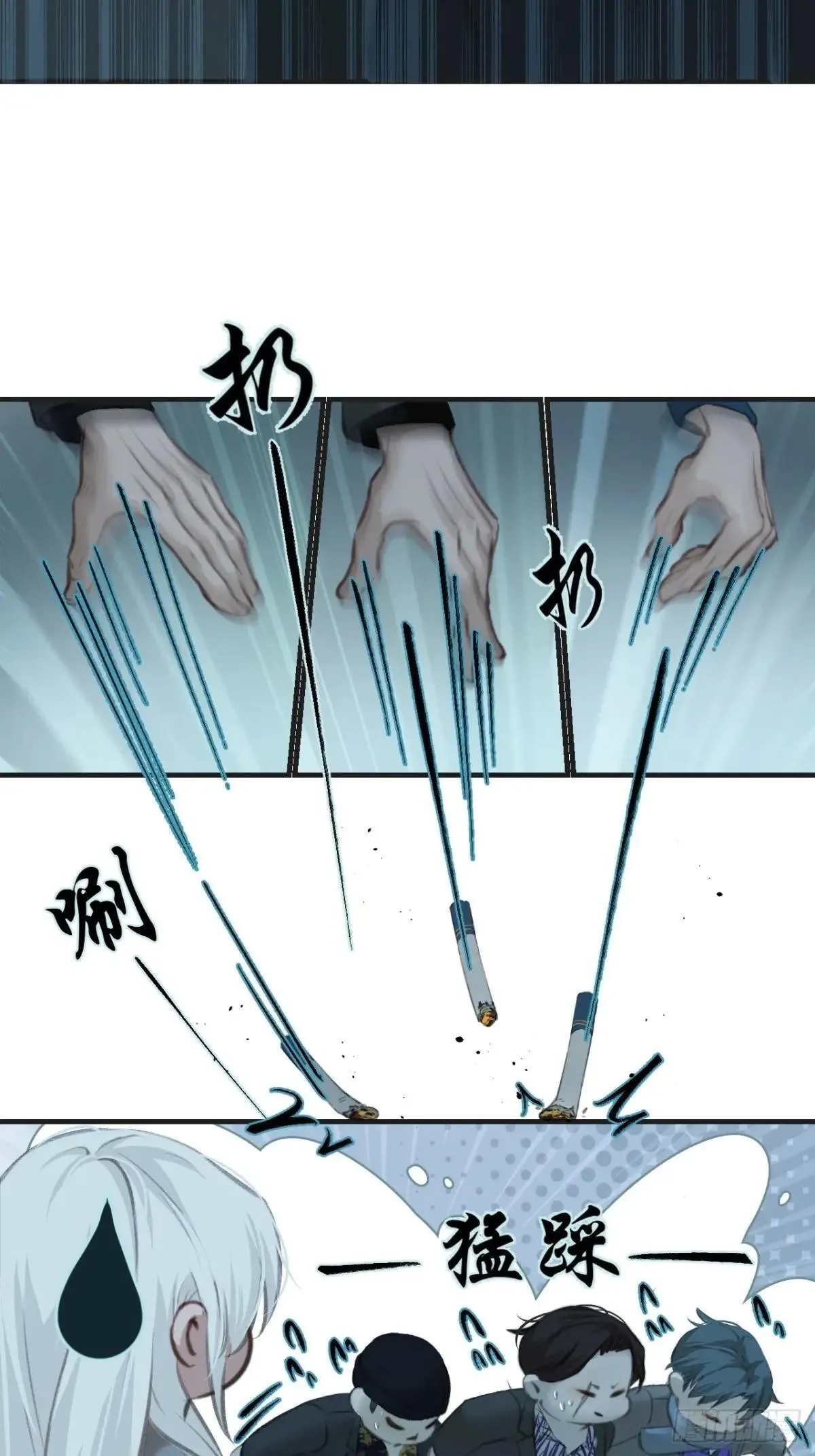 彦秋番外篇（3） 第21页