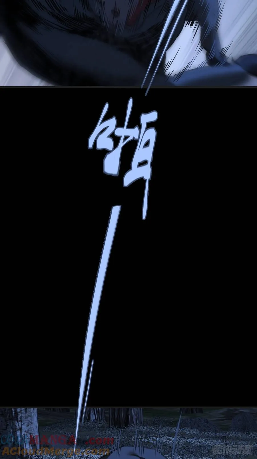 英俊篇 - 回忆（11） 第4页