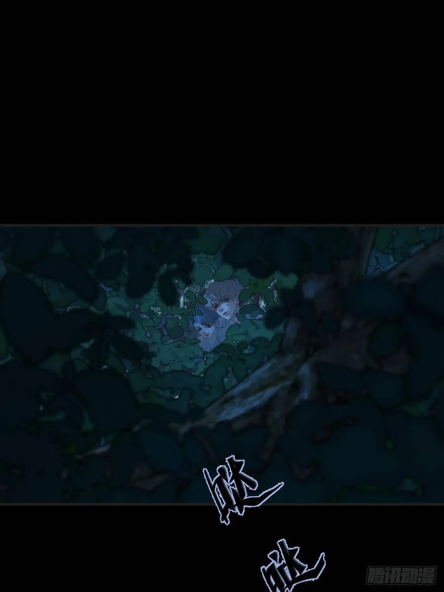 英俊篇 - 回忆（11） 第8页
