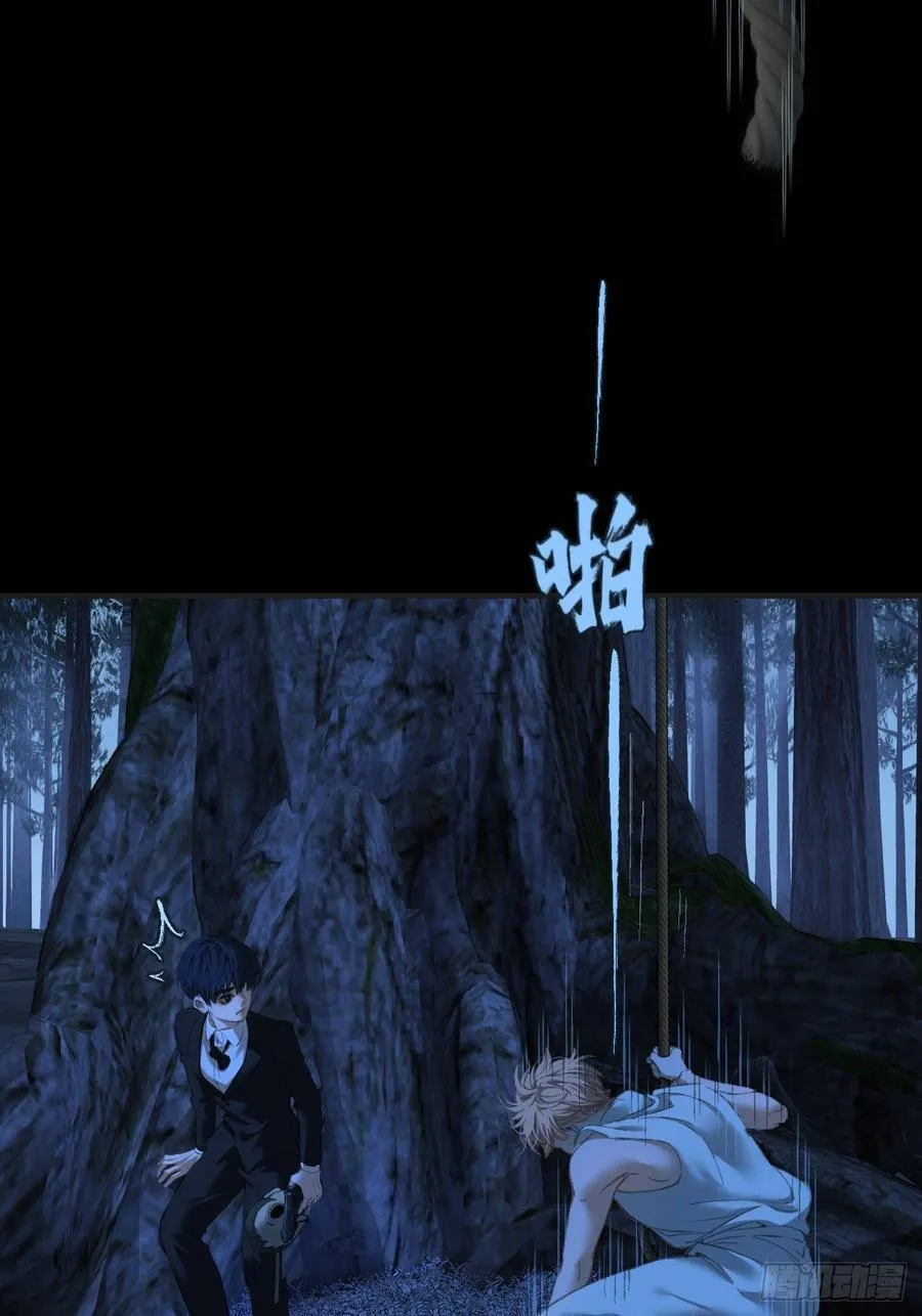 英俊篇 - 回忆（11） 第21页